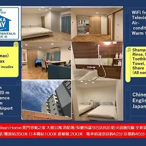 https://20215min1min3min10min.hotels-osaka.net